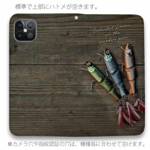 【手帳型ベルトなし】【Stick Case】カラフルルアー　その2