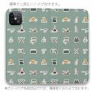 【手帳型ベルトなし】【Stick Case】釣具のアイコン集