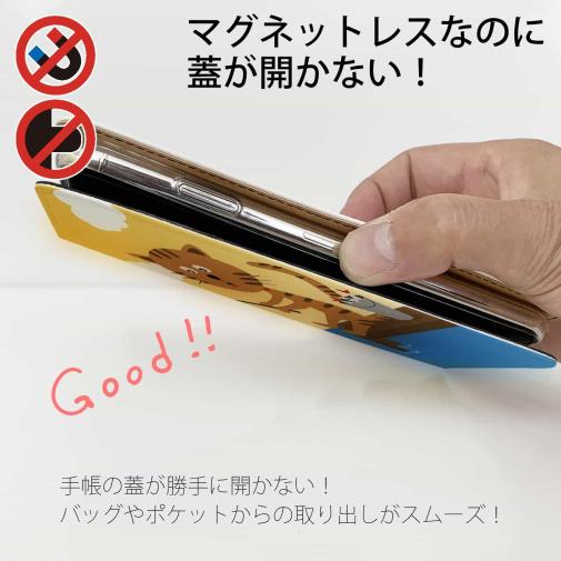 【手帳型ベルトなし】【Stick Case】猫と釣り　晴天なり