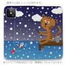 【手帳型ベルトなし】【Stick Case】猫と釣り　本日は雪なり