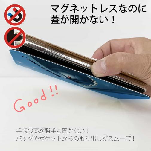 【手帳型ベルトなし】【Stick Case】君はもう食べたかい?