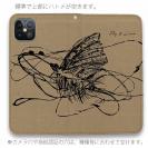 【手帳型ベルトなし】【Stick Case】フライタックル　手書き風