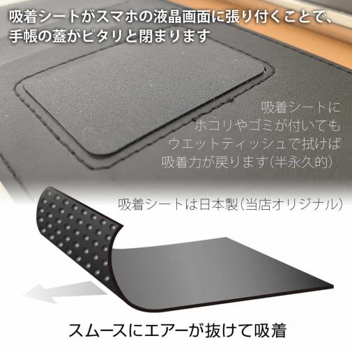 【手帳型ベルトなし】【Stick Case】古代の両生類