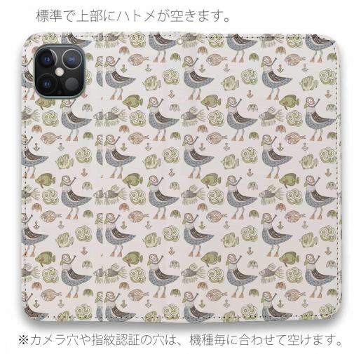 【手帳型ベルトなし】【Stick Case】カモメ隊長と魚たち　シームレスパターン