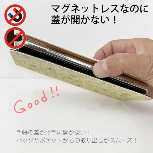 【手帳型ベルトなし】【Stick Case】可愛い魚手書き風　シームレスパターン