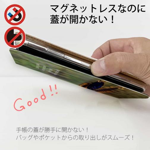 【手帳型ベルトなし】【Stick Case】ラグジャリーなルアー