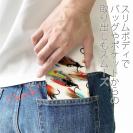 【手帳型ベルトなし】【Stick Case】フライのデザイン