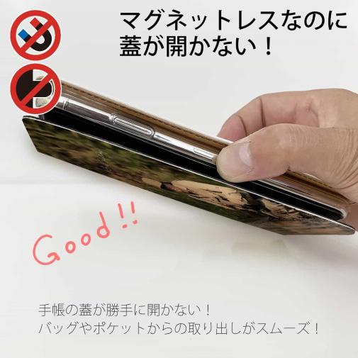 【手帳型ベルトなし】【Stick Case】ナイスキャスティング