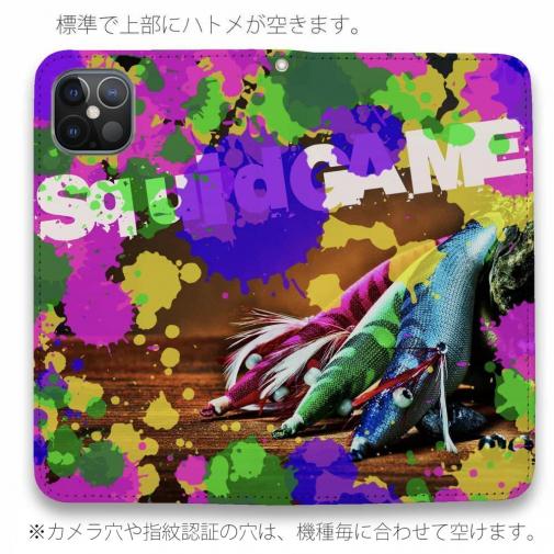 【手帳型ベルトなし】【Stick Case】エギングパーティー