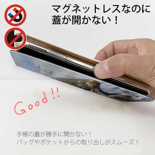 【手帳型ベルトなし】【Stick Case】アラスカのキングサーモン