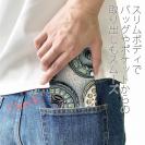 【手帳型ベルトなし】【Stick Case】フライリールの丸