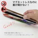 【手帳型ベルトなし】【Stick Case】クロダイ(チヌ)　ペンキペイント