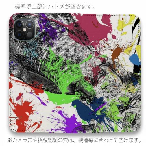 【手帳型ベルトなし】【Stick Case】アオリイカ　ペンキペイント