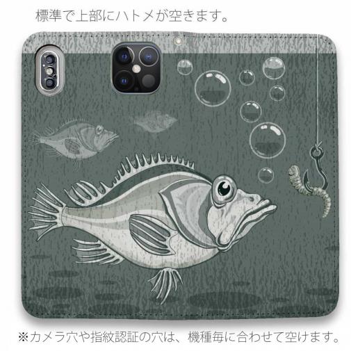 【手帳型ベルトなし】【Stick Case】ミミズで魚を釣る!