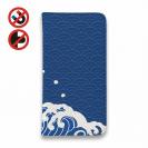 【手帳型ベルトなし】【Stick Case】浮世絵風　波のイラスト