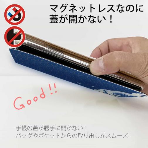 【手帳型ベルトなし】【Stick Case】浮世絵風　波のイラスト