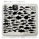 【手帳型ベルトなし】【Stick Case】Fish Name 54