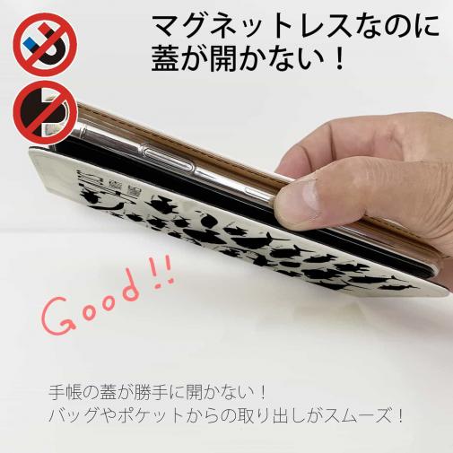 【手帳型ベルトなし】【Stick Case】Fish Name 54