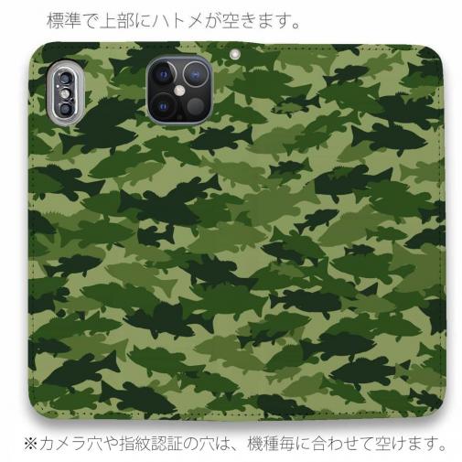 【手帳型ベルトなし】【Stick Case】ブラックバス　迷彩大柄　フォレストグリーン