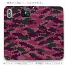 【手帳型ベルトなし】【Stick Case】ブラックバス　迷彩大柄　レッドカラー