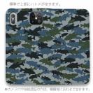 【手帳型ベルトなし】【Stick Case】ブラックバス　迷彩大柄　ブルー