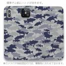 【手帳型ベルトなし】【Stick Case】ブラックバス　迷彩大柄　ライトブルー