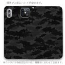 【手帳型ベルトなし】【Stick Case】ブラックバス　迷彩大柄　ビターブラック