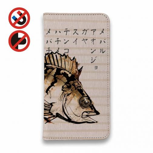 【手帳型ベルトなし】【Stick Case】メバルの地方名