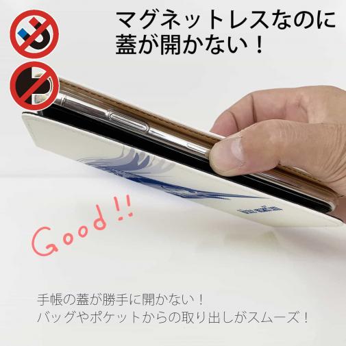 【手帳型ベルトなし】【Stick Case】躍動するカジキ