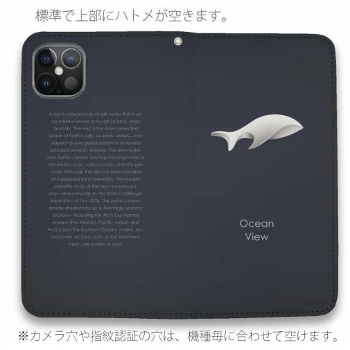 【手帳型ベルトなし】【Stick Case】オーシャンビュー