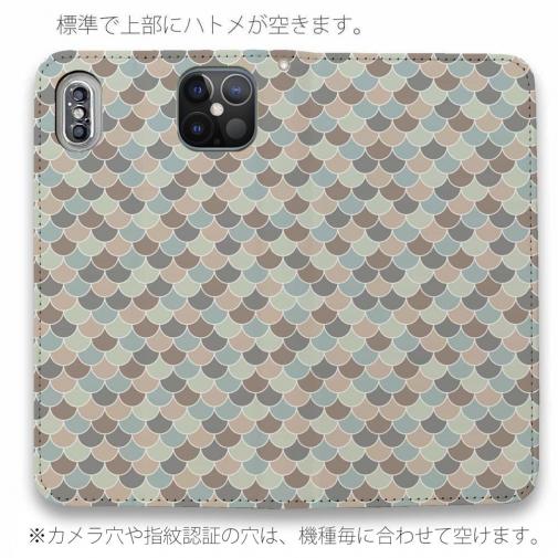 【手帳型ベルトなし】【Stick Case】ウロコのシームレスパターン