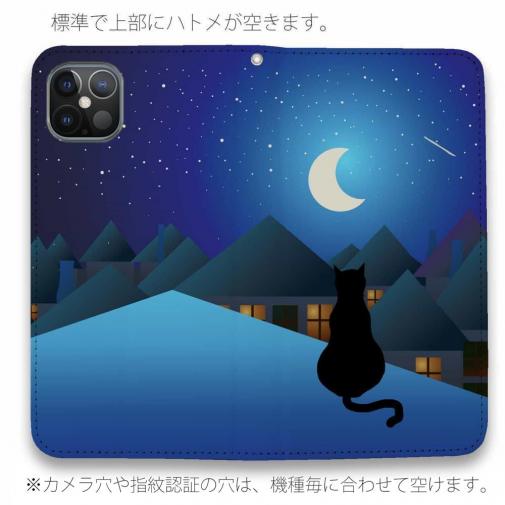 【手帳型ベルトなし】【Stick Case】月と猫(ネコ)　スマホケース