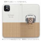 【手帳型ベルトなし】【Stick Case】猫だってNo Music No Life
