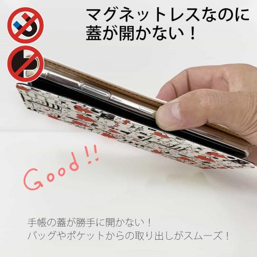 【手帳型ベルトなし】【Stick Case】ハート猫