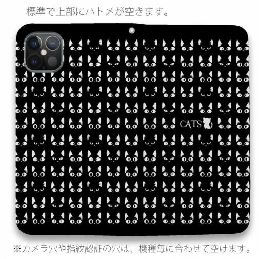 【手帳型ベルトなし】【Stick Case】黒猫たちのスマホケース
