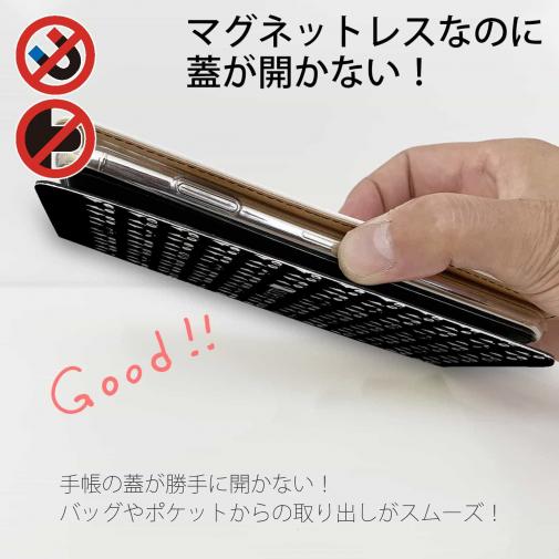 【手帳型ベルトなし】【Stick Case】黒猫たちのスマホケース