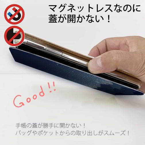 【手帳型ベルトなし】【Stick Case】真夜中の星空