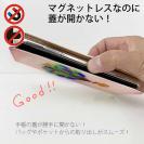 【手帳型ベルトなし】【Stick Case】バルーンフェスティバルの猫