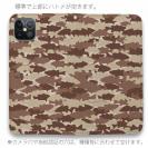 【手帳型ベルトなし】【Stick Case】HEDGEHOG STUDIO　迷彩柄　ブラックバス　チョコチップ