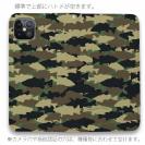 【手帳型ベルトなし】【Stick Case】HEDGEHOG STUDIO　迷彩柄　ブラックバス　ウッドランド