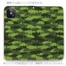 【手帳型ベルトなし】【Stick Case】HEDGEHOG STUDIO　迷彩柄　ブラックバス　リリーパッド