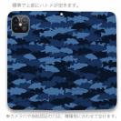 【手帳型ベルトなし】【Stick Case】HEDGEHOG STUDIO　迷彩柄　ブラックバス　F-2