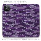 【手帳型ベルトなし】【Stick Case】HEDGEHOG STUDIO　迷彩柄　ブラックバス　エドムラサキ