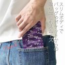 【手帳型ベルトなし】【Stick Case】HEDGEHOG STUDIO　迷彩柄　ブラックバス　エドムラサキ