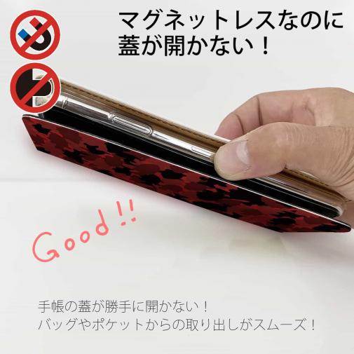 【手帳型ベルトなし】【Stick Case】HEDGEHOG STUDIO　迷彩柄　ブラックバス　ピノノワール