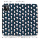 【手帳型ベルトなし】【Stick Case】夢見る猫