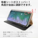 【手帳型ベルトなし】【Stick Case】エギングにアオリイカ