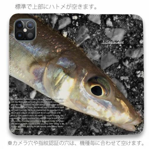 【手帳型ベルトなし】【Stick Case】砂浜の女王・キス