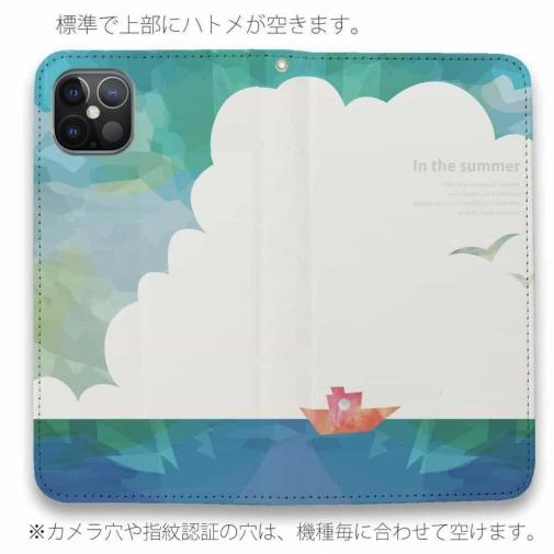 【手帳型ベルトなし】【Stick Case】イン・ザ・サマー(夏の思い出)