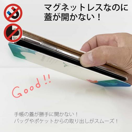 【手帳型ベルトなし】【Stick Case】イン・ザ・サマー(夏の思い出)